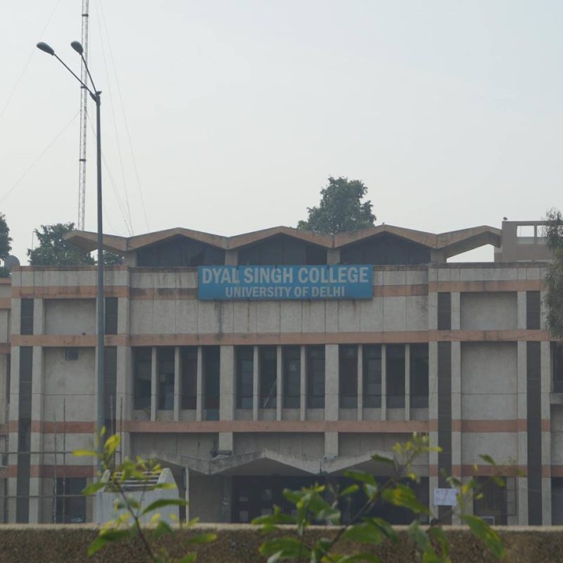 Dyal Singh College - [DSC] Logo
