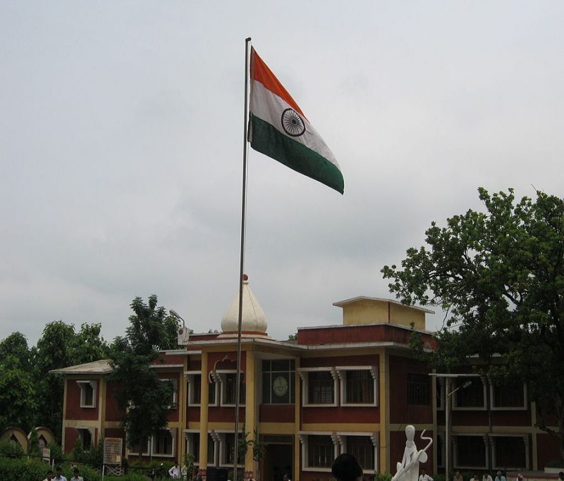 Jagadguru Rambhadracharya Divyanga University Logo