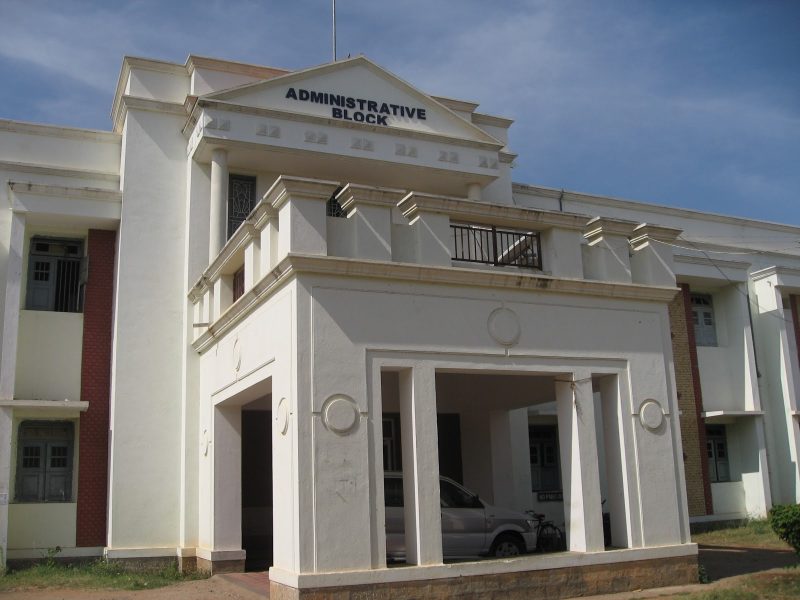 UBDT College of Engineering Logo